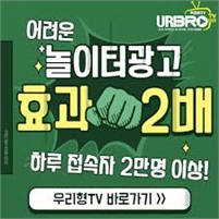  스포츠중계 고화질 축구중계 고화질 EPL고화질중계